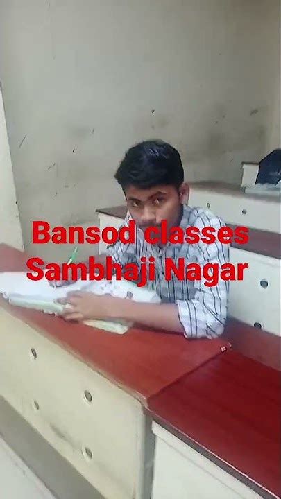 Bansod s Classes APK Download for Android 