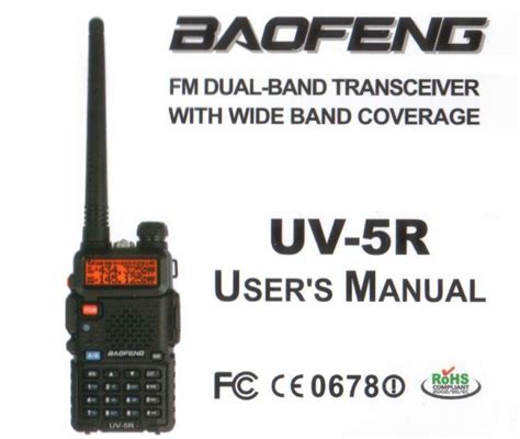Baofeng uv 5r plus manuale italiano. - Swiss bernese oberland a summer guide with specific trips to the mountains lakes and villages.