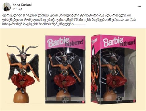 Baphomet_Barbie Onlyfans Leaked XXX 😈 245 Photos