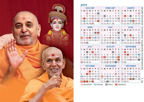Baps Calender