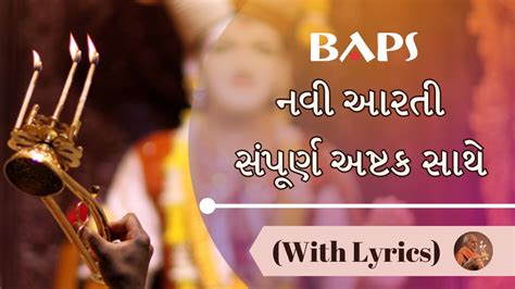Baps morning aarti. Things To Know About Baps morning aarti. 