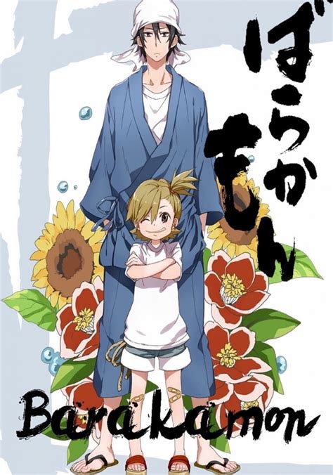 Barakamon - watch tv show stream online - JustWatch