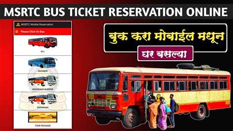 Baramati to Hyderabad Bus Book Bus Tickets Online on …