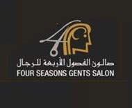 Barber Shops in Al Barsha, Dubai citysearch.ae