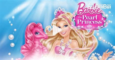 Barbie The Pearl Princess 2014 - Bilibili - 哔哩哔哩