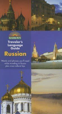 Barron s traveler s language guide russian barron s traveler. - Tadano operators manual 40 ton crane.