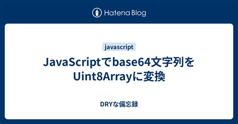 Base64 to uint8array.  It's part of the standard JavaScript API, which i...