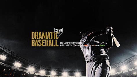 😈 Baseball2020 Leaks XxX 170 Pics