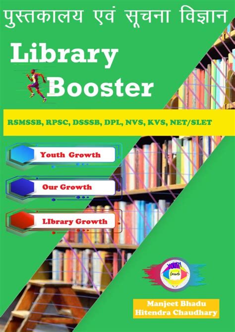 Basic Booster Library Book Apple: Basic Booster Library Book Apple S