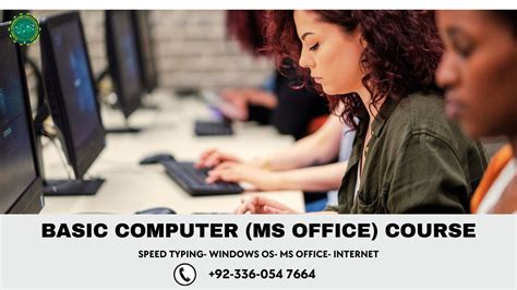 Basic Computer (MS Office) Course