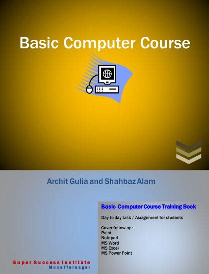 Basic Computer Course Book PDF Download - SSC STUDY