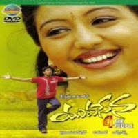 Basic Concepts of yuvasena naa songs