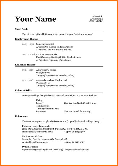 Basic Resume Example Andriblog.design in 2020 Resume template