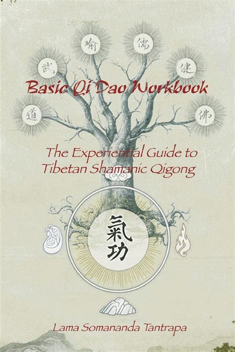 Basic qi dao workbook the experiential guide to tibetan shamanic. - Manuale di servizio gator 4x2 b.