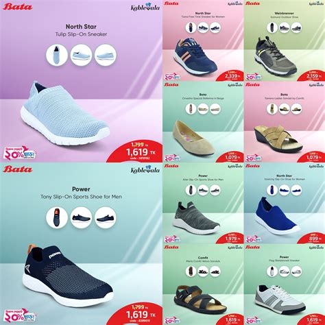 Bata Shoes Bd Price