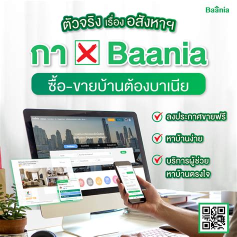 Batania.com - Home - Facebook