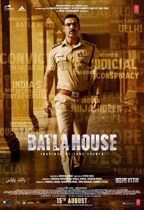 Batla house