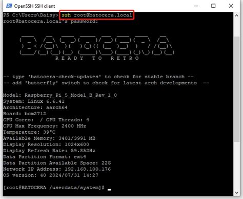 Batocera Default Login Login Pages Info