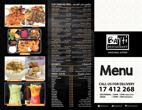 Batsi menu. Things To Know About Batsi menu. 