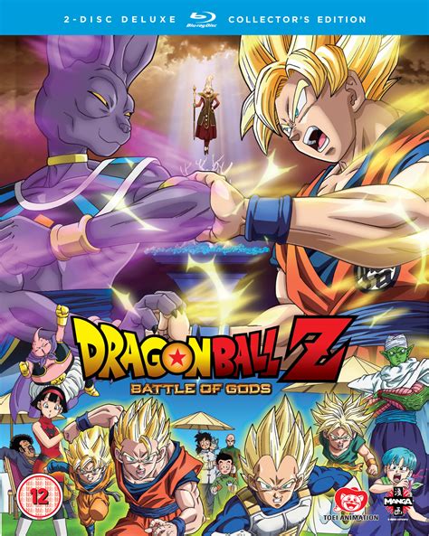 Battles of gods. Dragon Ball Z: Battle of Gods (Japanese: ドラゴンボールZ 神と神, Hepburn: Doragon Bōru Zetto Kami to Kami, lit. "Dragon Ball Z God and God") is a 2013 Japanese animated science fantasy martial arts film. 