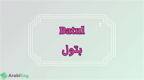 Batul Leaks (SEX) 😈 233 Pics