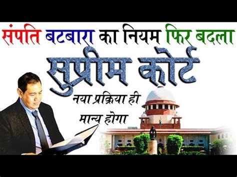 Batwara ka niyam. .  <a href=https://socialite.brannanatkinson.com/assets/im...