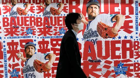 Bauer a celebrity in Japan despite sexual assault claims