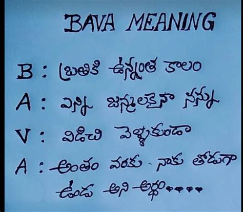 Bava meaning in urdu. .  <a href=https://app.climatalist.com/assets/images/fbje/...