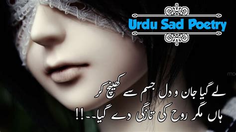 Bay Basi Poetry in Urdu - Bay Basi Urdu Shayari - UrduPoint