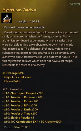 Bdo mysterious catalyst how to get. .  ...