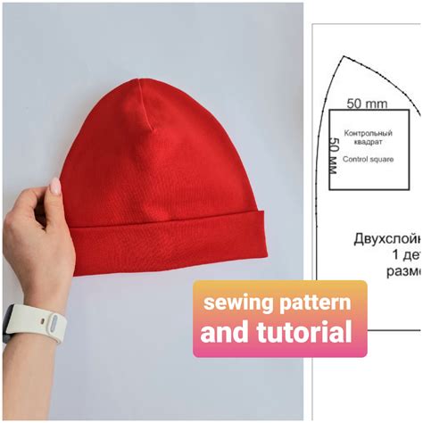 Beanie Hat Sewing Pattern and video tutorial Hat pattern for Etsy