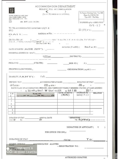 Beas Form PDF