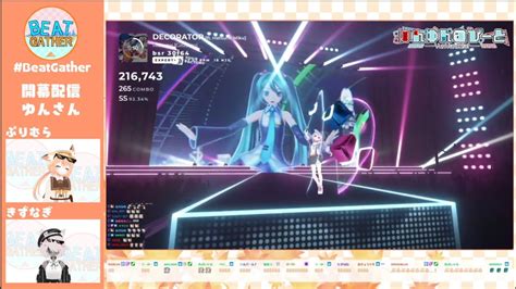 Beattubeという神ゲーがサービス終了する件 Beatgatherタイムズ