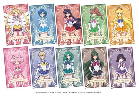 Beautiful Girl Warrior Sailor Moon ETERNAL Premium Frame Stamp Set 30th …