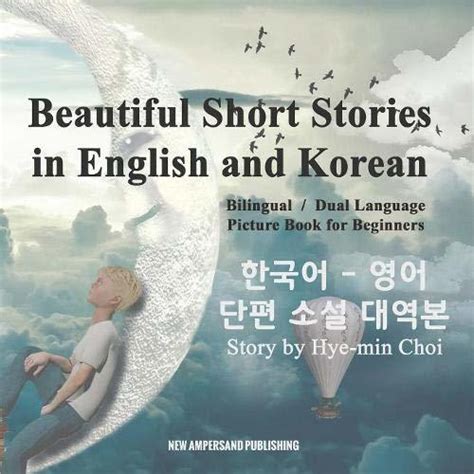 Read Beautiful Short Stories In English And Korean  Bilingual  Dual Language Picture Book For Beginners By Hyemin Choi