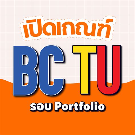Bec tu requirement 2023. Things To Know About Bec tu requirement 2023. 