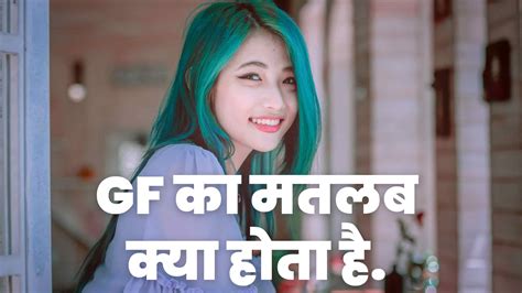 Bechaini ka matlab. .  ...