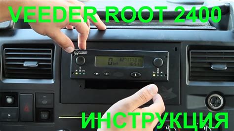 Bedienungsanleitung veeder root 2400 digitaler tachograph. - Illustrator cc visual quickstart guide 2014 release.