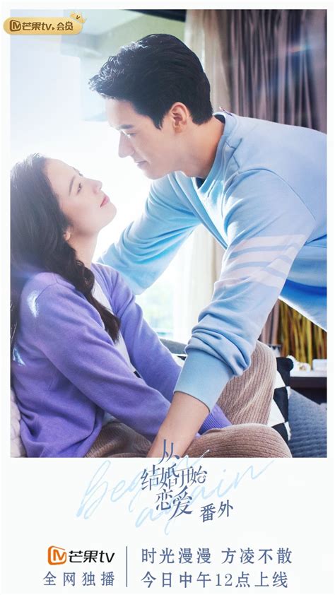 Begin Again (2020) Full Cast & Crew MyDramaList. 