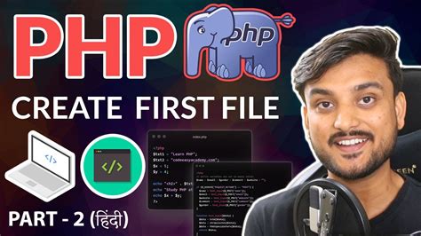 Beginner PHP Tutorial - 2 - Creating a PHP File - YouTube