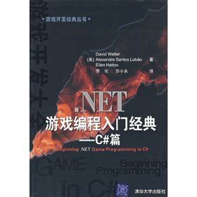 Beginning Net Game Programming In C
