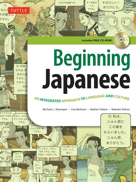 Beginning japanese textbook by michael l kluemper. - Vertrag und abschied der poesie und des carnavals.