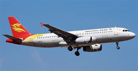 Beijing Capital Airlines günstige Flüge nach Dschibuti 2024