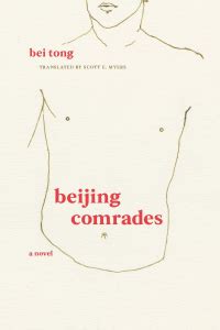 Beijing Comrades A Novel
