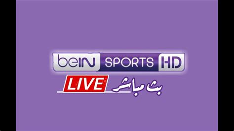 Bein sports 2 hd turkey