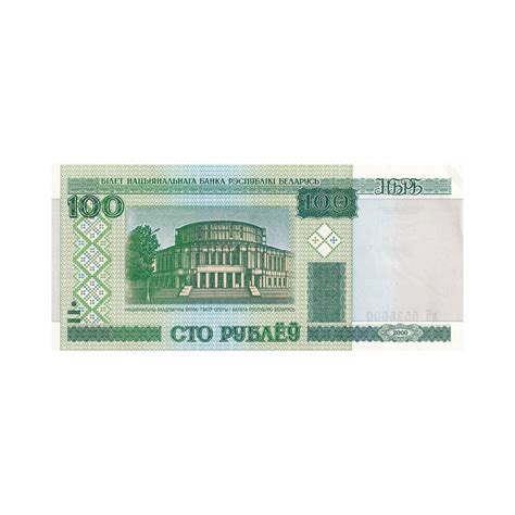Belarus 100 ruble kaç tl