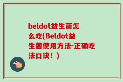 Beldot Onlyfans Leak