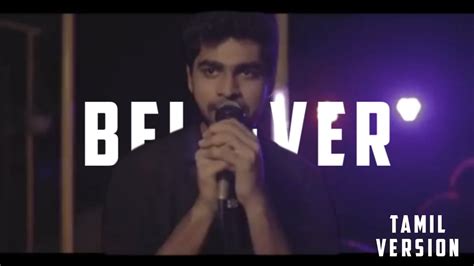 Believer song tamil lyrics download
