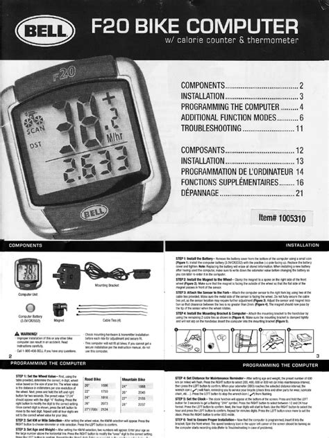 Bell f20 20 function bike computer manual. - Medical record auditor deborah j grider.