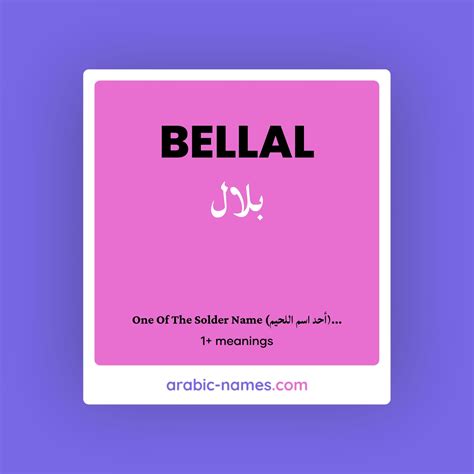 Bellal Onlyfans Leak